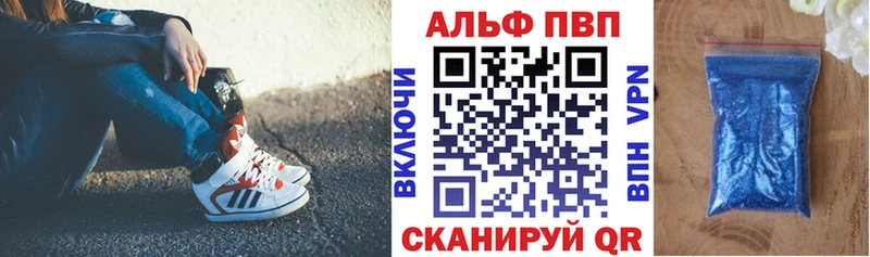 A-PVP VHQ  Псков 