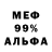 КЕТАМИН VHQ Evg Fm