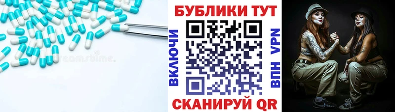 где можно купить   Псков  Экстази 280мг 