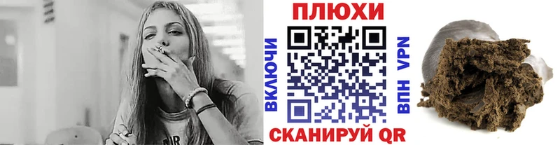 ГАШИШ убойный Псков