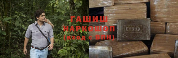 гашиш Гусев