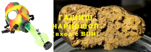 кокаин премиум Горно-Алтайск