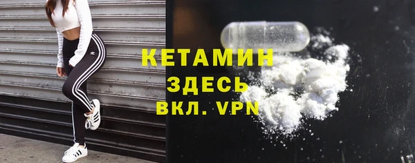 кокаин премиум Горно-Алтайск
