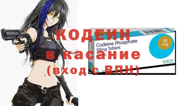 марки nbome Горняк