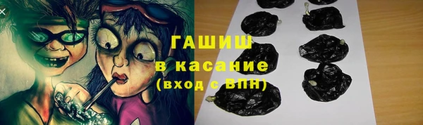 кокаин премиум Горно-Алтайск