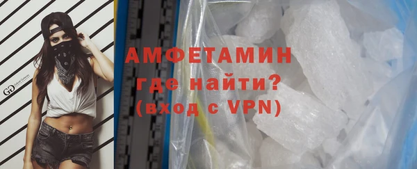 кокаин премиум Горно-Алтайск