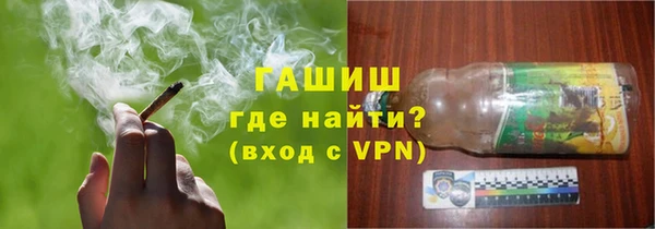 кокаин премиум Горно-Алтайск