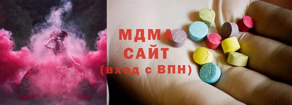 кокаин премиум Горно-Алтайск