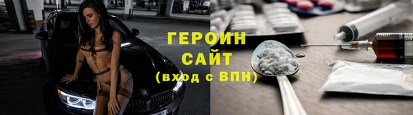 марки nbome Горняк