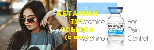 марки nbome Горняк