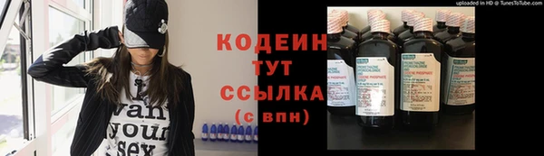 марки nbome Горняк