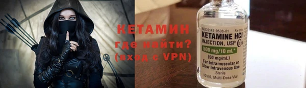 марки nbome Горняк