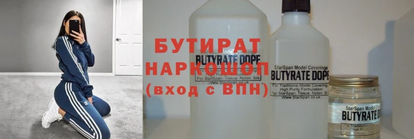 кокаин премиум Горно-Алтайск