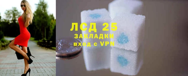 марки nbome Горняк