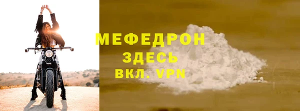 марки nbome Горняк