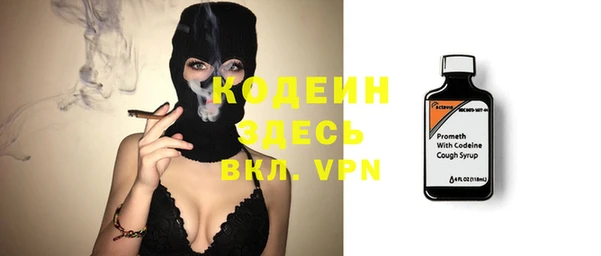 скорость Горнозаводск