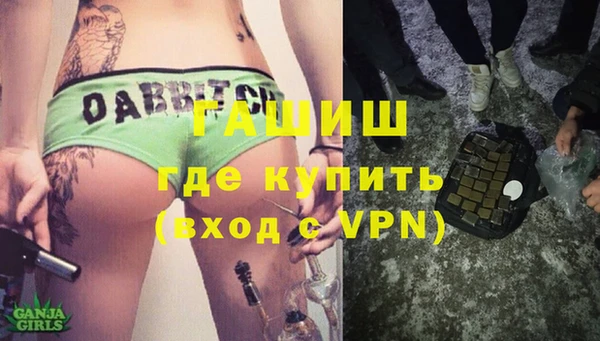 сатива Гусиноозёрск