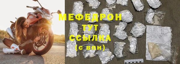 скорость Горнозаводск