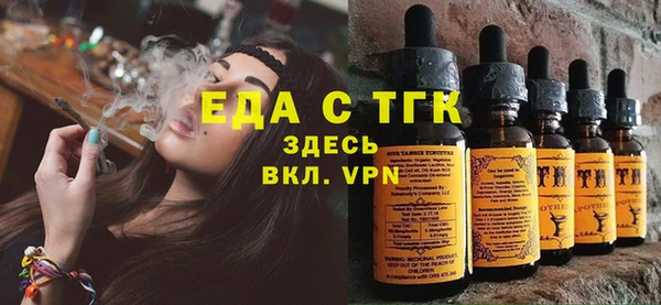 марки nbome Горняк