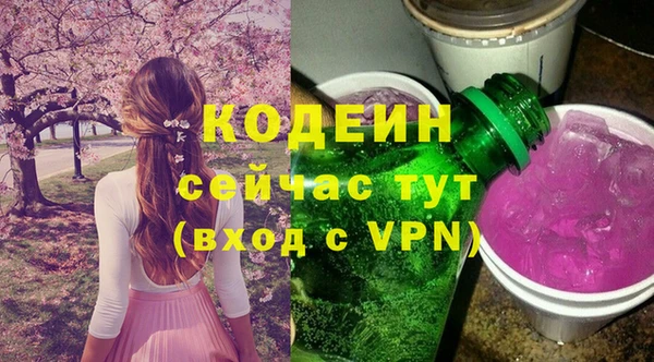 марки nbome Горняк