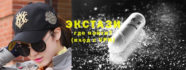 ГАЛЛЮЦИНОГЕННЫЕ ГРИБЫ Гусь-Хрустальный