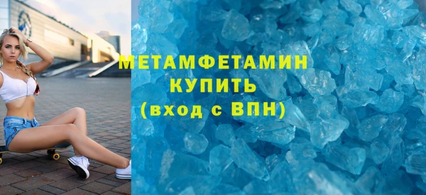 ГАЛЛЮЦИНОГЕННЫЕ ГРИБЫ Гусь-Хрустальный