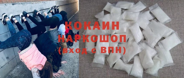 марки nbome Горняк
