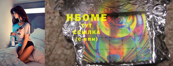 скорость Горнозаводск