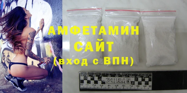 амфетамин Вязьма