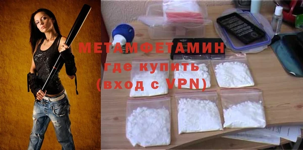 марки nbome Горняк