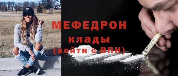 скорость Горнозаводск
