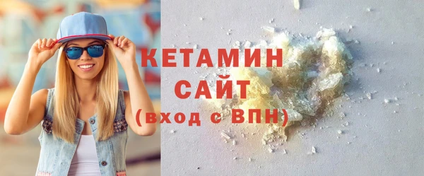 кокаин премиум Горно-Алтайск