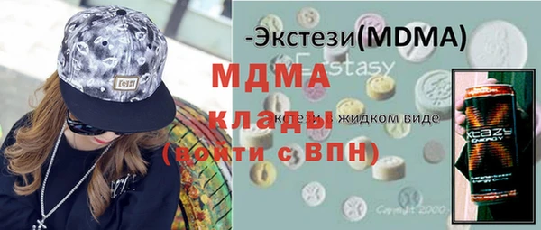 марки nbome Горняк