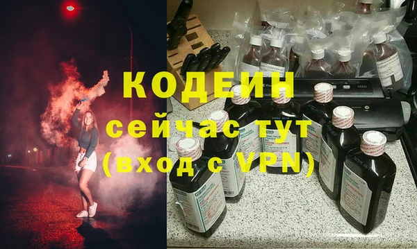 кокаин премиум Горно-Алтайск