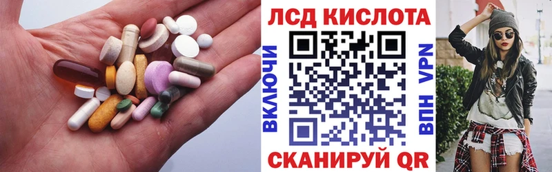 LSD-25 экстази кислота  цена   Псков 