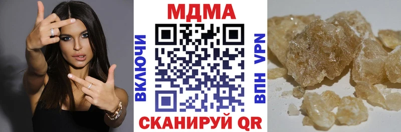 мега онион  Псков  MDMA кристаллы  где найти наркотики 