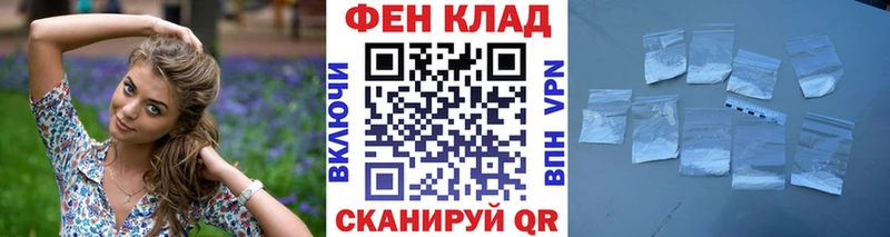 Метамфетамин мет  хочу наркоту  OMG рабочий сайт  Псков 