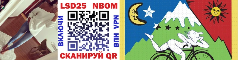 Марки NBOMe 1500мкг  Псков 