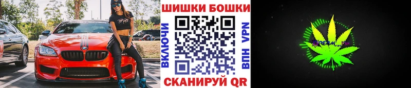 МАРИХУАНА Bruce Banner  где продают наркотики  Псков 